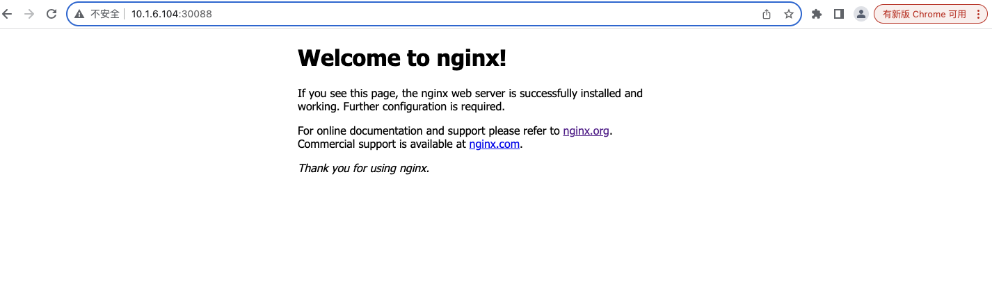 nginx-pvc